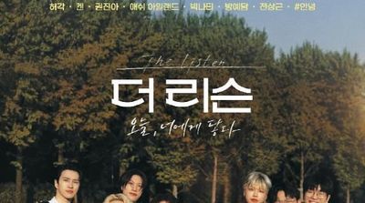 안성시, SBS '더 리슨'으로 시민에 쉼과 힐링 선사