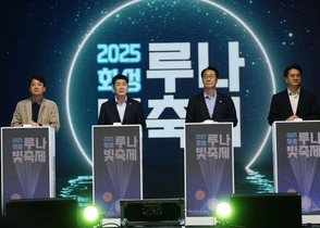 화성특례시의회 ‘2025 화성 루나 빛 축제’ 참석… “빛과 예술로 하나 되는 시민 축제의 밤”