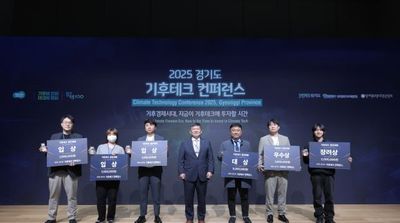 경기도, ‘기후테크 컨퍼런스’ 성료. 투자상담 448억 원 성과