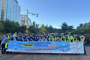 수원특례시, 수원시청역 일원서 공유자전거·킥보드 지정주차구역 시범운영 홍보 캠페인