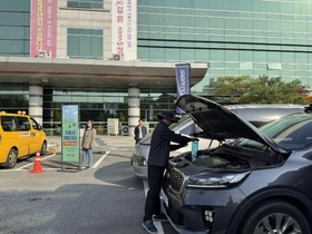 용인특례시 기흥구, 자동차 배출가스 무료점검의 날 운영