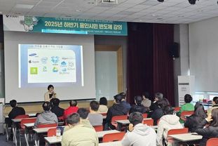 용인특례시, '2025 하반기 시민 반도체 교육' 개최