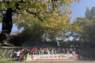 광주시, 드림스타트 가족과 함께하는 '가을 나들이' 추진