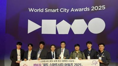 성남시, 모빌리티 혁신으로 세계 스마트시티 1위 정상에 등극
