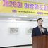 김성제 의왕시장, 제28회 의왕화도회 작품전 참석