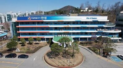 안성시, 국공립어린이집 3개소 위탁 운영체 공개모집