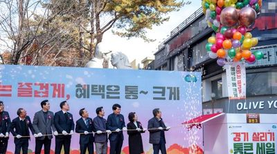 “페이백 최대 12만 원, 연말까지 소비 효과”…경상원, ‘하반기 통큰 세일’ 성료