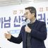 김동연 경기도지사, “여주 가남 산단 ’27년까지 조성 완료. 기업 유치에도 최선 다할 것”