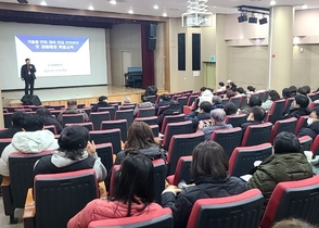 화성특례시, 겨울철 한파 대비 현장 안전관리 및 재해예방 특별교육 실시