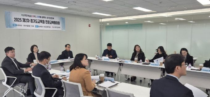 학생 꿈과 미래를 잇는 2026 경기진로교육 청사진 제시