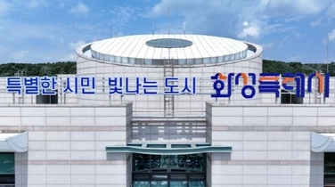 화성특례시, 중부권 광역급행철도 조기 착공을 위한 행정협의체 운영
