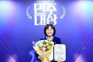 화성특례시의회 위영란 의원, 2025 지방정부 우수정책·지방의회 우수조례 경진대회 지방의회 우수조례 부문 '최우수상' 수상