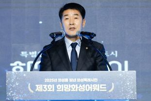 화성특례시의회, ‘제3회 희망화성어워드’ 참석…사람의 온기로 완성되는 도시, 희망의 빛을 함께 밝히다