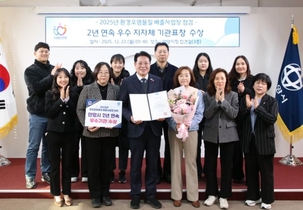 안양시, ‘환경오염물질 배출사업장 관리평가’ 2년 연속 우수기관