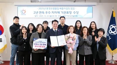 안양시, ‘환경오염물질 배출사업장 관리평가’ 2년 연속 우수기관