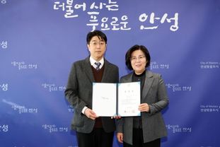 안성시 탄소중립 지원센터 중심으로 탄소중립 정책 본격 추진