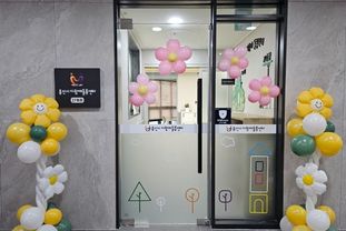 용인특례시, 다함께돌봄센터 27호점 신규 개소