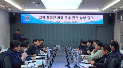 평택시, 지역 레미콘 공급․운송 관련 상생 협의 진행