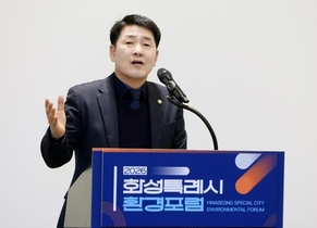 화성특례시의회, '2026년 화성특례시 환경포럼' 참석…일상의 삶 속에서 환경을 배우고 실천하라!
