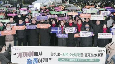 광주시, '가까이에서 촘촘하게' 지역경제 활성화 종합 시책 지속 추진