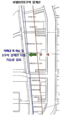 성남시, 비행안전 2구역 고도제한 완화 방안 연구 3월 착수