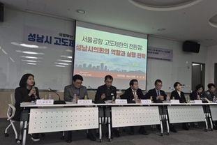 추선미 성남시의원, “성남 고도제한 50년, 이제는 국가가 책임질 때”