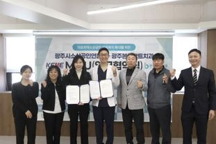 광주시소상공인연합회–광주본플란트치과, 소상공인 구강 건강 지원 업무협약 체결