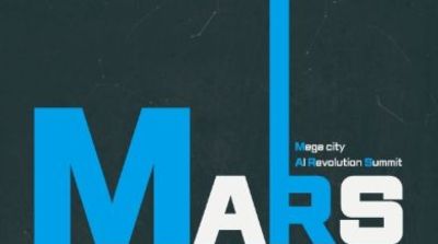 화성시-화성산업진흥원, AI 대전환 이끌 ‘MARS 2026 투자유치&컨퍼런스’ 개최