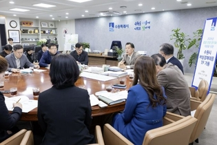 수원특례시, 중동 전쟁 장기화 대응해 '비상경제대응 태스크포스' 운영