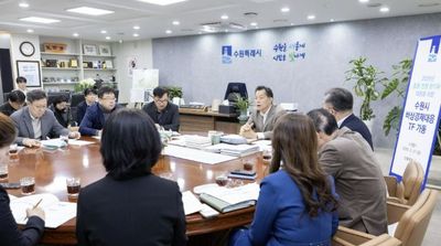 수원특례시, 중동 전쟁 장기화 대응해 '비상경제대응 태스크포스' 운영