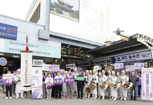 광주시, 체육대회 연계 '광주사랑카드 적립금 환급' 추진…소비 진작 나서