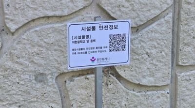 용인특례시, 도로시설물 안전 점검 표시제 시행