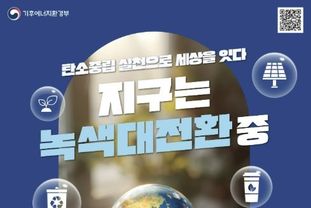 화성특례시, 10분의 소등으로 '지구의 날' 밝힌다... 22일 전국 동시 소등 실시