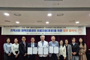 경기도의료원 안성병원- 안성·평택·용인시 재택환자를 위한 '후방진료 및 입원 지원 체계 가동'으로 지역의료 안전망 역할 강화