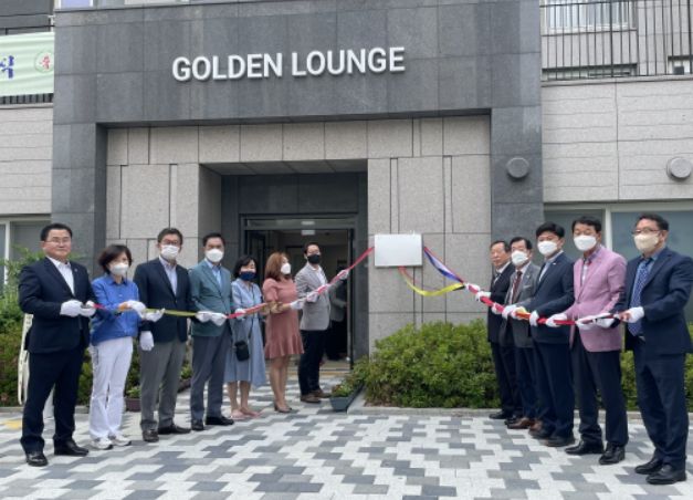 힐스테이트지제역 경로당 개소식