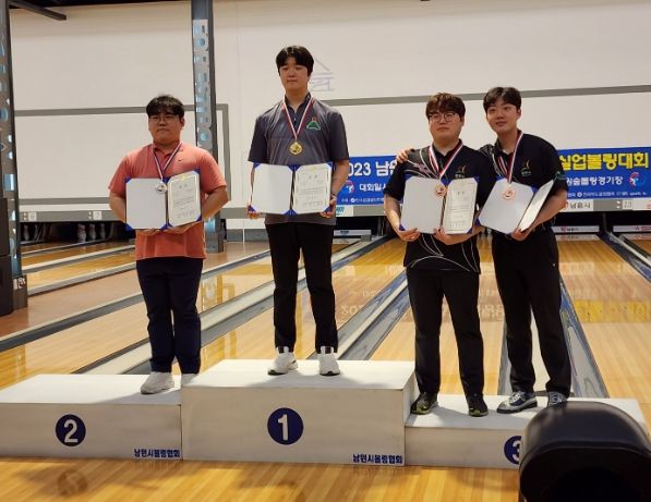 (금메달)울주군청 볼링팀 오진원, 전국실업볼링대회 마스터즈 우승