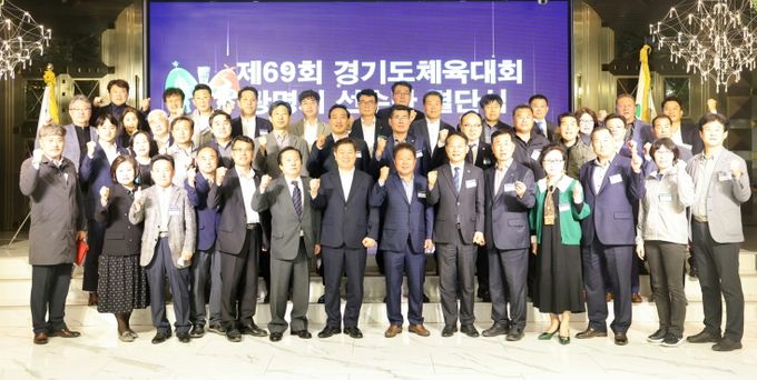 제69회 경기도체육대회에 출전하는 광명시 선수단은 지난 20일 ktx광명역 컨벤션웨딩홀에서 결단식을 갖고 우승을 다짐했다