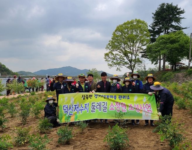 안성시 삼죽면 행복마을관리소, '덕산저수지 둘레길 소정원 조성사업' 실시
