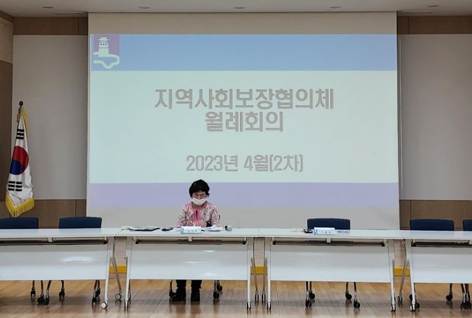 수원시 팔달구 고등동 지역사회보장협의체, 4월 정기 월례회의 개최