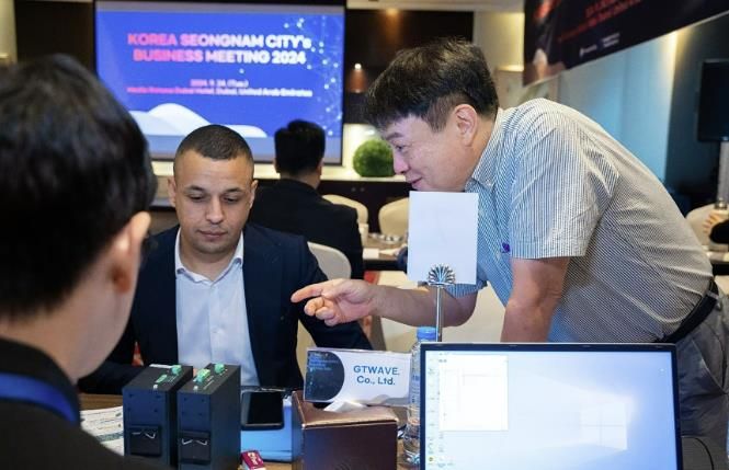 성남시 2024 중동 시장개척단 자료 사진