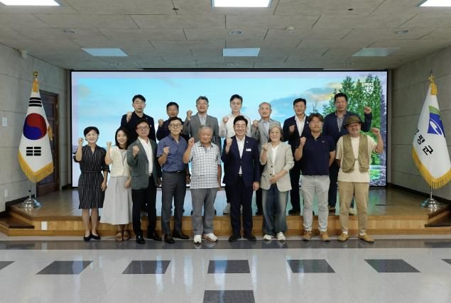 제2기 관광전략위원회 위원 위촉식