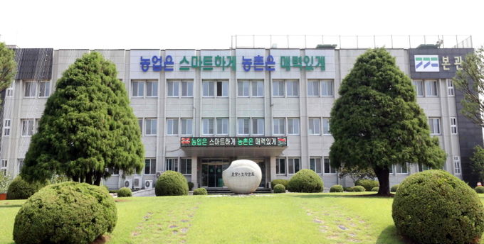 경기도농업기술원 전경