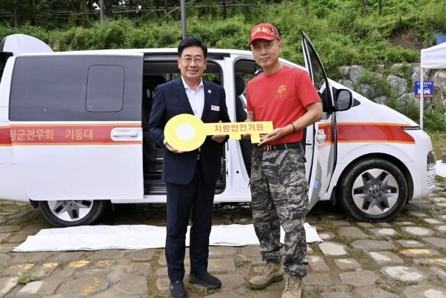 해병대양평군전우회, 신규 차량 안전기원제 개최