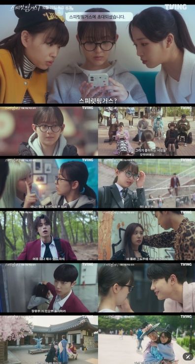 사진제공= ㈜넘버쓰리픽쳐스·MI·케나즈