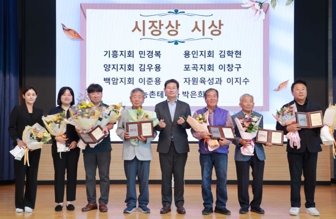 이상일 용인특례시장은 1일 농촌지도자회 한마음 교육에 참석했다