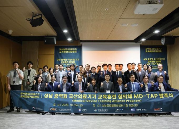 (앞열 좌측부터) 대한작업치료사협회 이지은 협회장, 분당서울대 우세준 의료기기연구개발센터장, 가톨릭대 서울성모병원 김진성 교수, 한국의료기기협동조항 한영섭 전무이사, 한국보건산업진흥원 이행신 산업진흥본부장, 성남시 차광승 4차산업국장, 분당서울대 이학종 의생명연구원장, 한국스마트의료기기산업진흥재단 허영 부이사장, 성남산업진흥원 이덕희 전략산업본부장, 참여기업 큐라코 이호상 대표