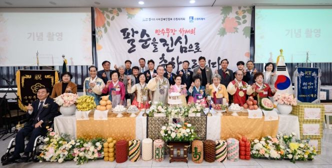 김현수 수원시 제1부시장(뒷줄 오른쪽 5번째)과 효사랑 팔순잔치 참석자들이 함께하고 있다.