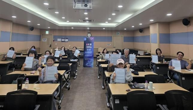 과천시, 새로 그리는 인생 나침반 개강_참여자 모습