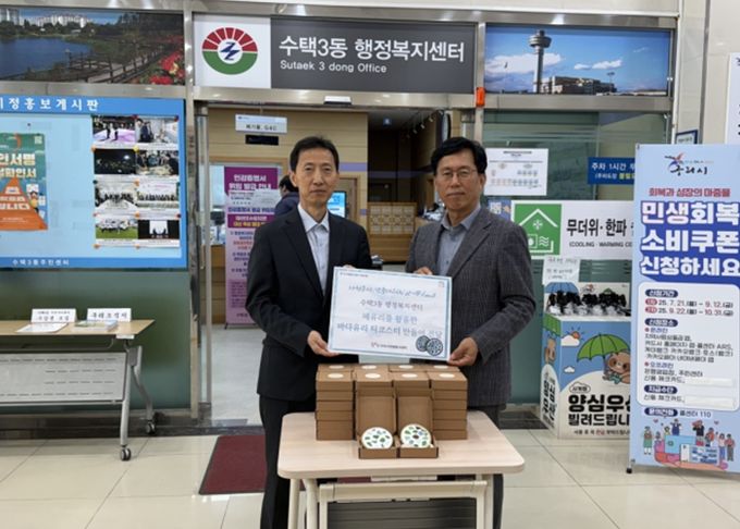 구리시자원봉사센터, 어르신 위해 폐유리 활용한 컵받침 전달