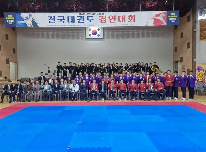 제6회 부안붉은노을배 전국 태권도경연대회 성료
